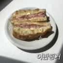 어반6.5(urban6.5) | [전주 맛집] 어반핑거 | 내돈내산_전북대 잠봉뵈르 맛집