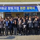 주식회사 대오 매일일보