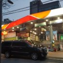 대청주유소 이미지