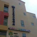 연제구 둥지어린이집 이미지