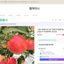 매일나무농장