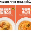 (주)탑에프에스