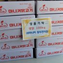 마니커 동두천지점 뉴스후