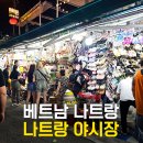 야시장 네이버블로그