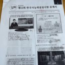 고려초이스물산 | D-1, 어느 정도 해탈한 마지막 날