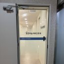 청천사거리파리바게뜨