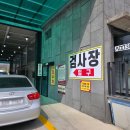 이레카써비스 이미지