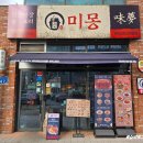 테크노중앙로(유성-47) 이미지