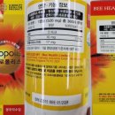 로얄헬스 이미지