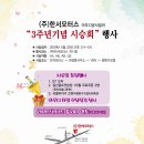 (주)한서모터스 이미지