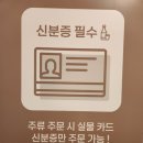 보령포차 이미지