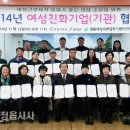 MG정읍푸드