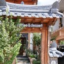 송원세탁소 | 공주 카페 송원 알밤 디저트 한옥카페 내돈내산 후기