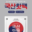 (주)피알몽땅 이미지