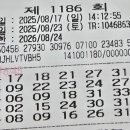 수원-1186 이미지