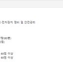 구인자동차공업사 이미지