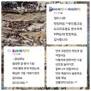 가마솥수제조청(서리무/쌀/생강/약도라지.무)수제갱엿(옥수수.쌀) 이미지