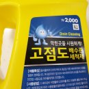그린존 주식회사