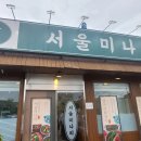 참짐(475) 이미지