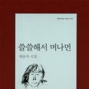 수어머나 네이버블로그