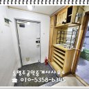 감골공인중개사사무소 이미지