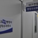 김덕수 행정사사무소 이미지