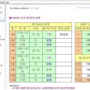 삼성투어 이미지