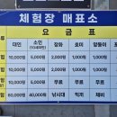 마검포 협동조합