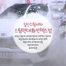 스팀맨대화 이미지