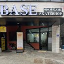 베이스스케이트샵