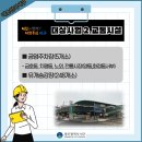 서구 재활용선별장 이미지