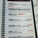 경주 감포읍 물회, 회덮밥 맛집 추천 : [ 바다회식당 ]