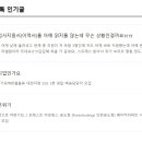 (주)로이테미디어 이미지
