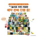 진북스