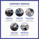 선진자동차정비공업사 이미지