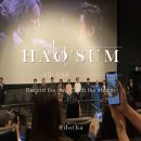[용산 아이파크몰] | [호우섬] 딤섬 먹으러 갔다 파과 VIP 시사회 다녀와 연예인 본 썰