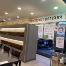 초애삼계탕 이미지