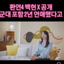 (주)티젤바이오 | [7주차] 이제 몇주차인지도 헷갈린다