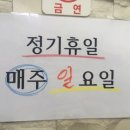 이기자피순대 이미지