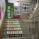 다대포해수욕장역 | 다대포해수욕장 맛집 청담동구이왕 솔직후기｜파김치 맛집 + 고기 주문하면 껍데기 서비스