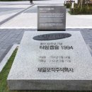 주식회사 제일특수강