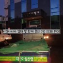 일광 오정파크 이미지