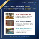 한국배관관리협회 이미지