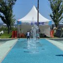 울림공원(물놀이장) 이미지