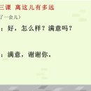 니하오 중국어회화(초급) 이미지