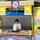 은행2동 제9공영 주차장 입구 | 창원 야시장 도계부부 달빛야시장 첫날 후기 먹거리 주차 일정 총정리
