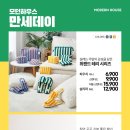 만세하우스