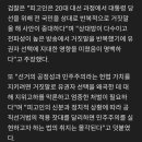 징역 2년 구형의 이유 이미지