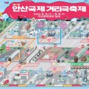 다원 점핑 이미지