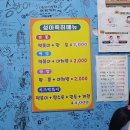 착한분식 이미지